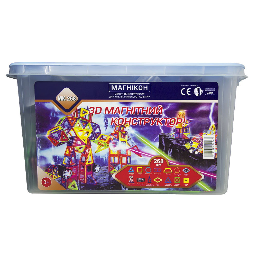 Магнітний конструктор МАГНІКОН, 268 деталей Plastic box (MK-268), фото 1