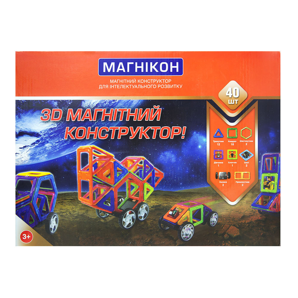 Магнітний конструктор МАГНІКОН, 40 деталей (MK-40), фото 1