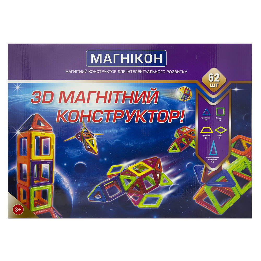 Магнітний конструктор МАГНІКОН, 62 деталей (MK-62), фото 1