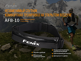 Поясна сумка Fenix AFB-10 помаранчева, фото 4