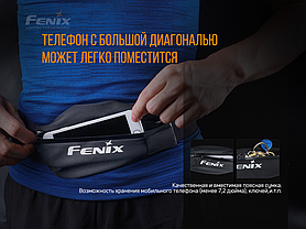 Поясна сумка Fenix AFB-10 помаранчева, фото 5