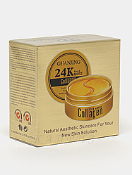 Гідрогелеві патчі під очі GUANJING 24k pure gold collagen 60 шт.