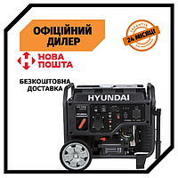 Инверторный генератор Hyundai HHY 7050Si PAK