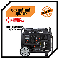 Инверторный генератор Hyundai HHY 7050Si TSH