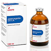 Амоксициллин 15% (Amoxicillin 15%) 100 мл