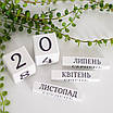 Вічний календар "Земля. Кохання. Воля. Сила", розмір 16х14х6 см, фото 5
