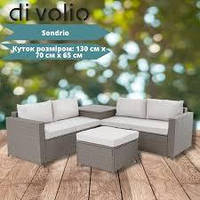 Комплект садовой мебели DiVolio Sondrio Бежевый/Кремовый