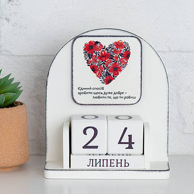 Вічний календар "Любити те, що робиш", розмір 16х14х6 см