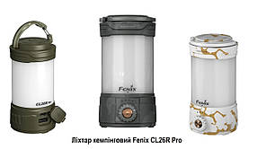Ліхтар кемпінговий Fenix CL26R Pro + powerbank