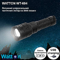 Фонарик тактический аккумуляторный WATTON WT-604, карманный фонарь с USB зарядкой и функцией Powerbank ALLI702