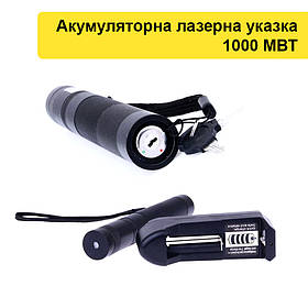 Акумуляторний лазер зеленого кольору 1000 мВт Bigem BM-520 лазерна вказівка в металевому корпусі ALLe772