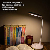 Лампа настольная светодиодная аккумуляторная ALLI2156