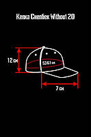 Кепка Снепбек Without Black высокое качество