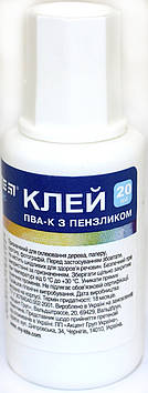 Клей ПВА "Kite" Classic №К-132 20мл з пензлик.(60)