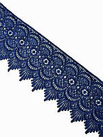 Мереживо макраме 7,5 см колір - темно-синій
