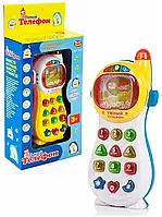 Детский развивающий умный телефон 7028 " Play Smart " рус. язык