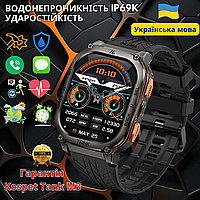 Розумний годинник для чоловіків Smart Watch водонепроникні Bluetooth дзвінки українське меню чорний Kospet Tank M3