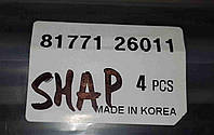 Газовый упор багажника Santa Fe 00-06 SHAP(OEM Korea) (56-31см) 81771-26011
