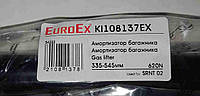 Газовый упор багажника Sorento 02- (33.5-54.5см) KI108137EX