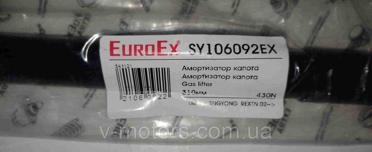 Газовий упор капота Ssangyong 02- (31см)  SY106092EX