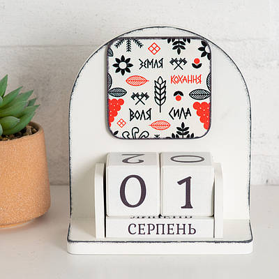 Вічний календар "Земля. Кохання. Воля. Сила", розмір 16х14х6 см