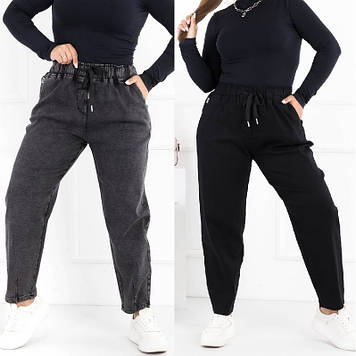 Джинси жіночі МОМ великого розміру і норма (розміри 46-54)