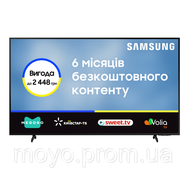 Телевізор Samsung QLED 50Q60A (QE50Q60AAUXUA)