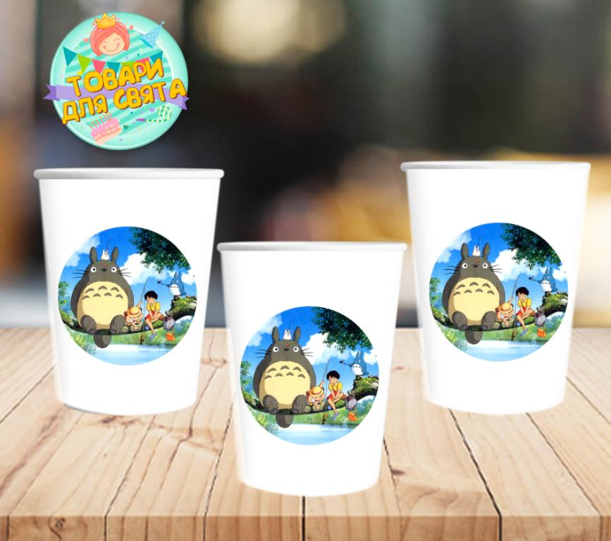 Стаканчики "Мій сусід Тоторо" наліпка + білий стакан з круглою наклейкою (поштучно) одноразові