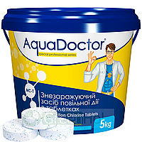 Химия для бассейна AquaDoctor MC-T 5 кг 3 в 1 (таблетки 200 г)
