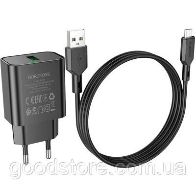 Зарядний пристрій BOROFONE BA72A charger set (Micro) Black (BA72AMB)