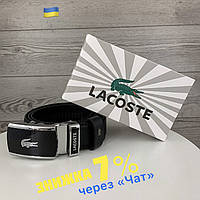 Мужской кожаный ремень пояс Lacoste Лакоста застежка автомат брендовый в подарочной коробке