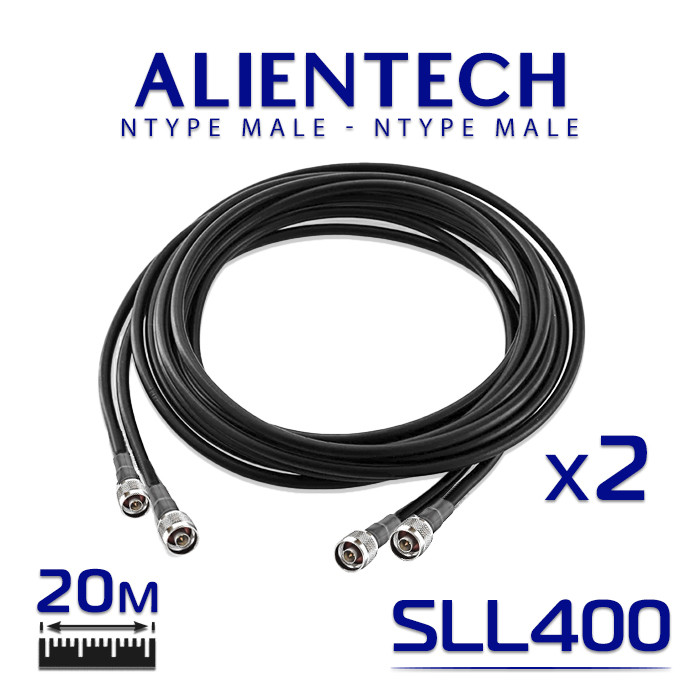 Комплект кабелів для антени Alientech SLL400 N type male - N type male з низькими втратами 20 м