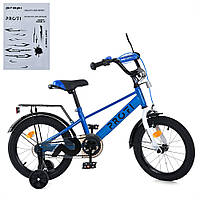 Дитячий двоколісний велосипед PROFI BRAVE 14" MB 14022 колеса 14 дюймів, синій