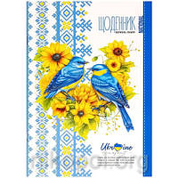 Дневник школьный B5 "Украина в моем сердце" в мягкой обложке 24090 (УКР)