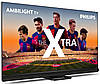 Телевізор Philips 65PML9308/12, фото 3