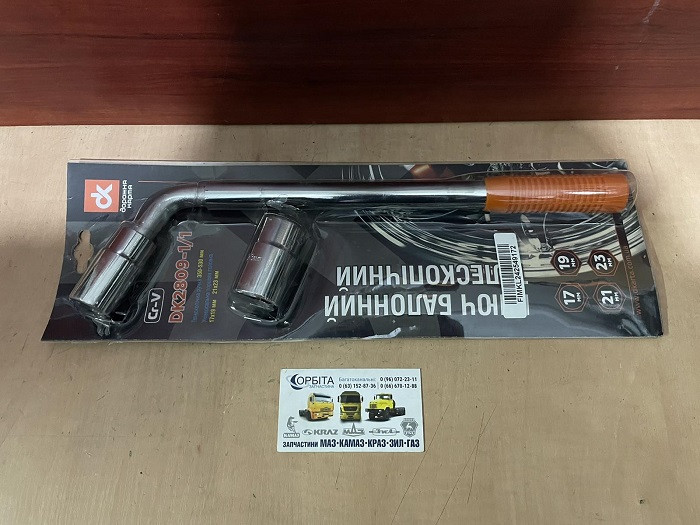 DK2809-1/1 Ключ балонний телескоп, 17X19 + 21X23 мм., фото 1