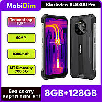 Протиударний смартфон Blackview BL8800 Pro 8/128GB 8380mAh 50MP Тепловізор FLIR® 2SIM 5G Black