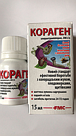 Инсектицид Кораген 20 KC 15 мл DuPont