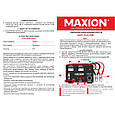 Трансформаторний зарядний пристрій MAXION MXCT PLUS-20ВТ, фото 6