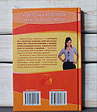 Енциклопедія в'язання Кофточки, светри, жакети, костюми, фото 4
