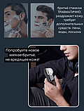 Акумуляторна мінібритва Ckeyin БРЕЛОК mini shaver usb Електрична електробритва роторна для чоловіків, фото 4