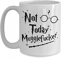 Оригінальна чашка Not Today Mugglefucker Harry Potter as