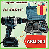 Аккумуляторная дрель шуруповерт с ударом Makita DTW 488 36V 6A