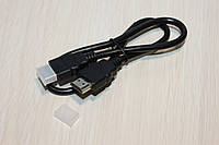 Видео-кабель HDMI-HDMI 0.5m Black