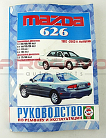 Каталог запчастей + Руководство по ремонту Mazda 626 (1995 года)