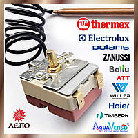 Терморегулятор термостат бойлера Thermex, Electrolux, ATT, Zanussi, AquaVerso, Timberk, Hyundai, Ballu, Polaris, Haier, WILLER