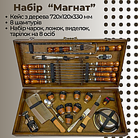 Туристический набор из 8 шампуров ручной работы Магнат Эксклюзивные наборы для пикника и барбекю элитные