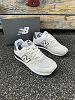 Кроссовки New Balance 574 замшевые светлые, кроссовки мужские Нью Беленс