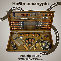 Охотничий набор 6 шампуров люкс в чемодане для гриля Магнат Деревянные шампуры для шашлыка Подарок мужу куму б