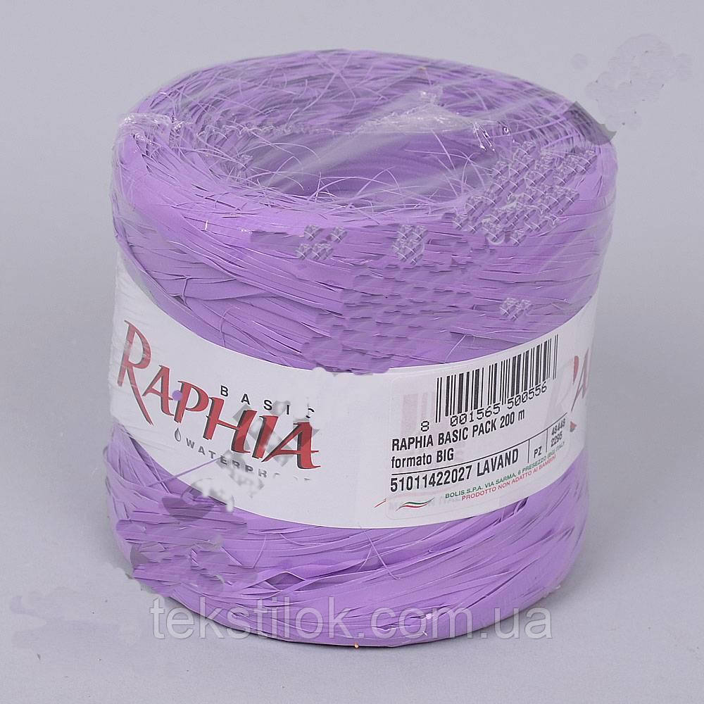 Рафия сирень 200 м.